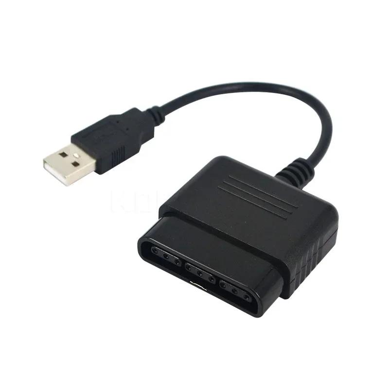  Ʈѷ USB   ̺, PS2  PS3 PC   ׼, 1 